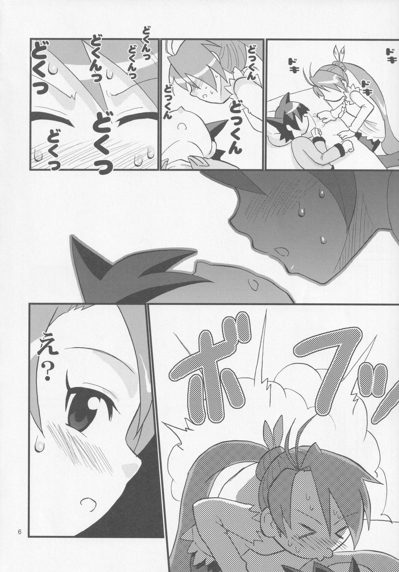(C76) [oldwiseman (さいづかみお)] アイちゃんとちゅっちゅしたりする本 (ライブオン CARDLIVER 翔)