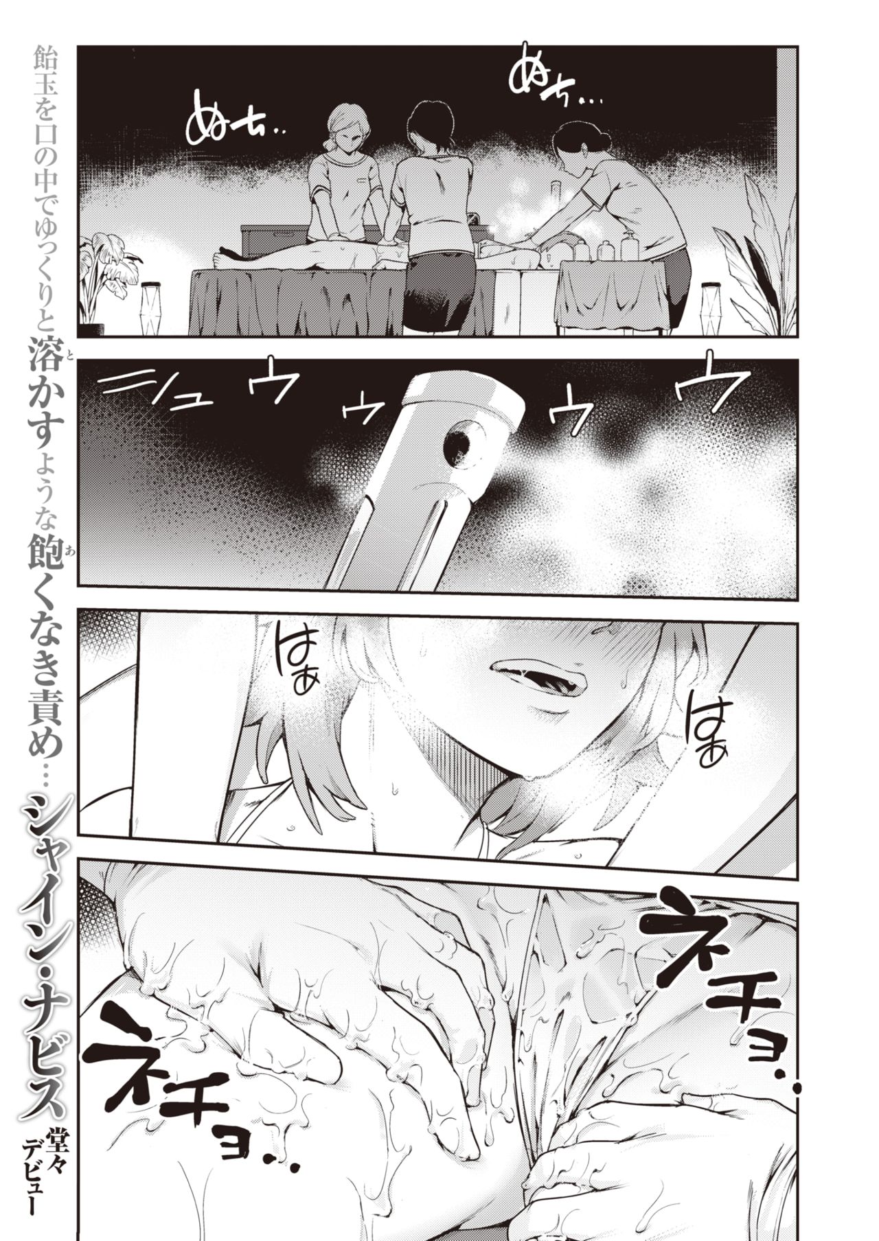 WEEKLY快楽天 2021 No.22