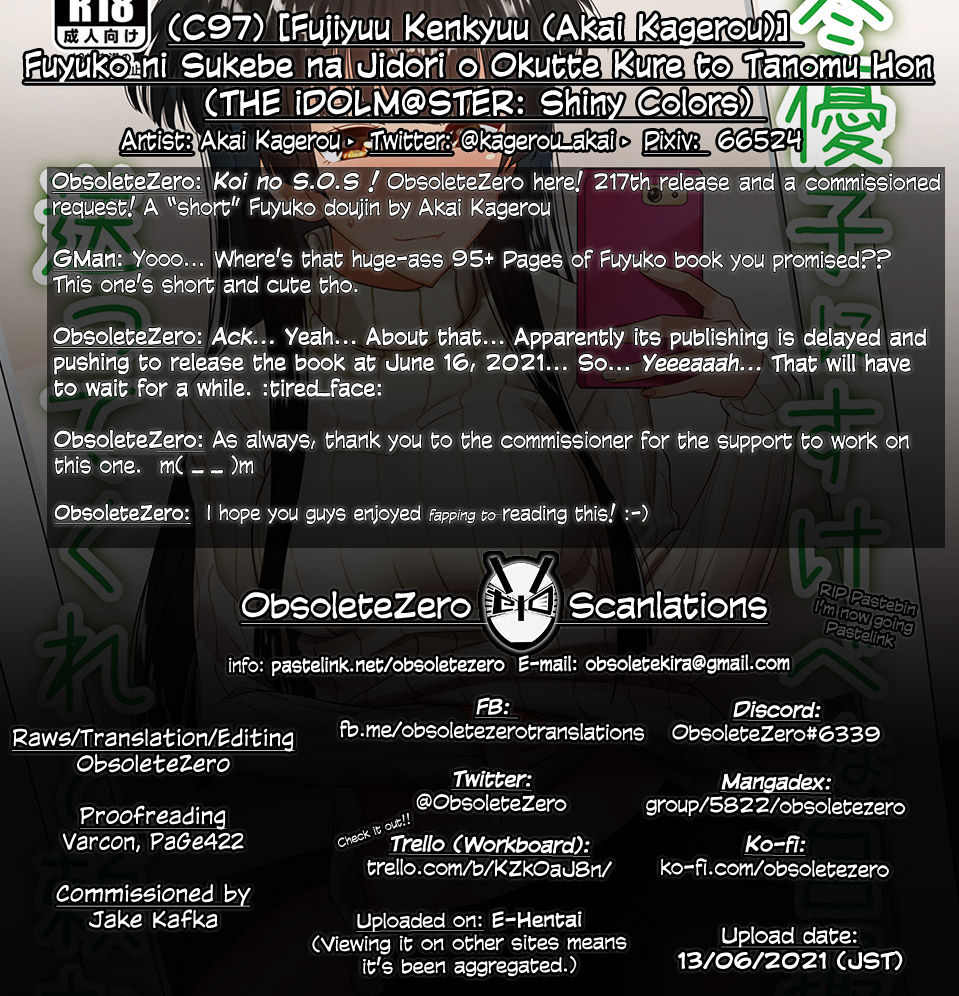 (C97) [不自由研究 (あかいかげろう)] 冬優子にすけべな自撮りを送ってくれと頼む本 (アイドルマスター シャイニーカラーズ) [英訳]