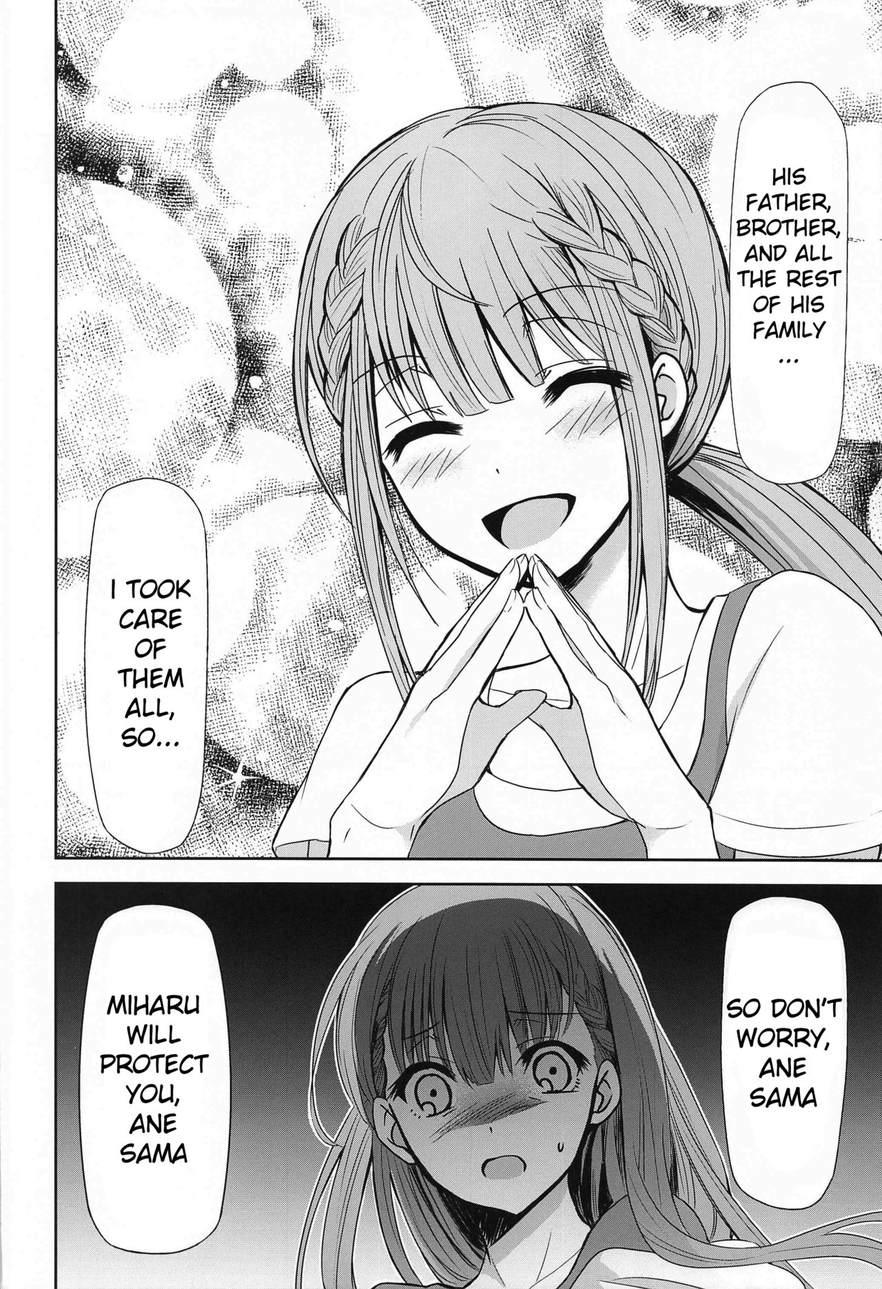 [スタジオKIMIGABUCHI (きみまる)] ぼくは真冬先生とセックスする (ぼくたちは勉強ができない) [英訳]