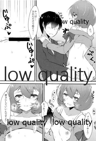 (C86) [トロトロトロッコ (ジョニ)] PRECIOUS TIME (アイドルマスター シンデレラガールズ)