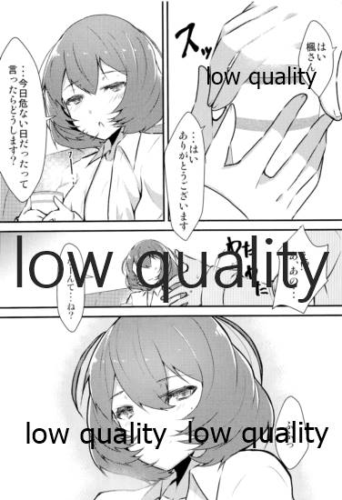 (C86) [トロトロトロッコ (ジョニ)] PRECIOUS TIME (アイドルマスター シンデレラガールズ)