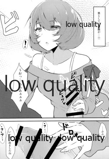 (C86) [トロトロトロッコ (ジョニ)] PRECIOUS TIME (アイドルマスター シンデレラガールズ)