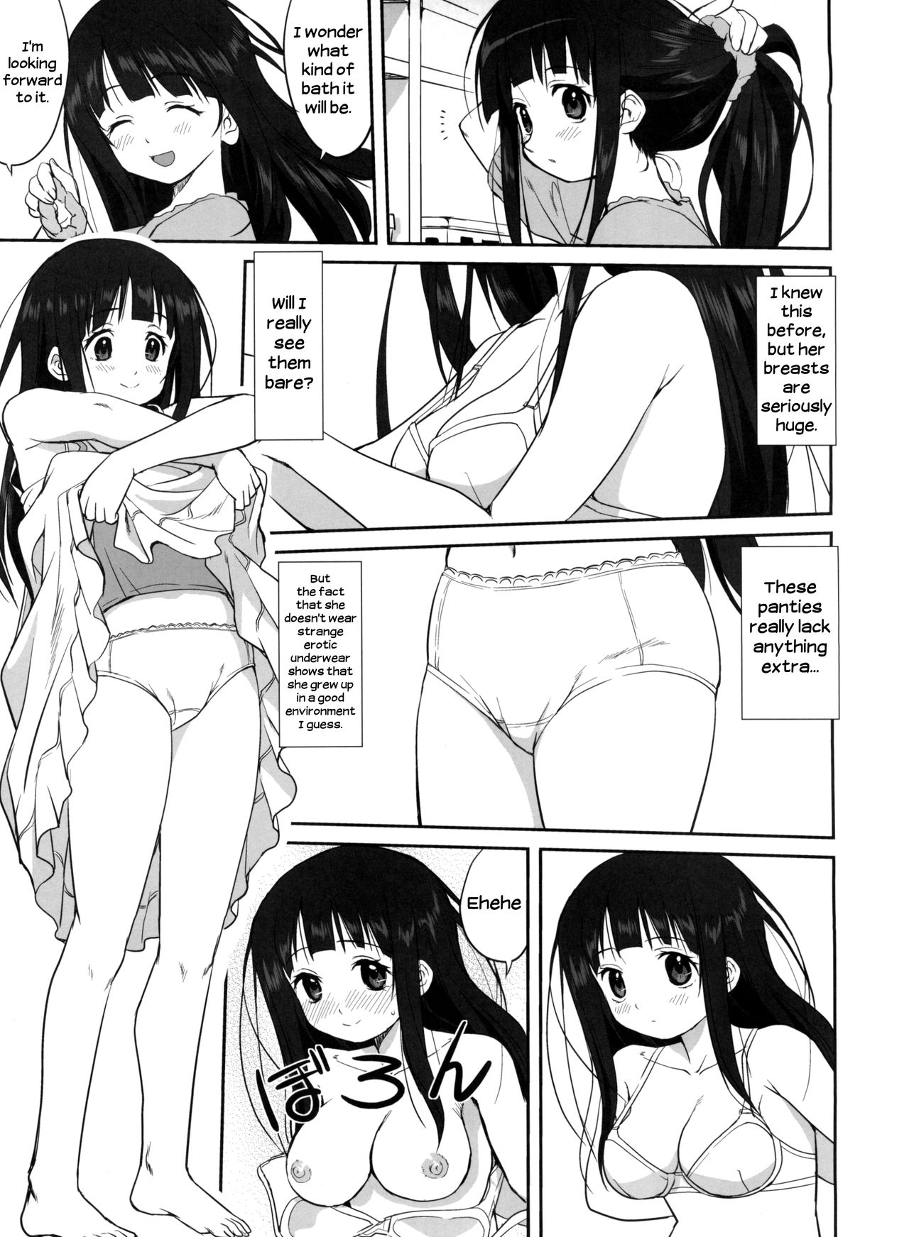 (C82) [蛸壷屋 (TK)] 光の雨 (氷菓) [英訳]