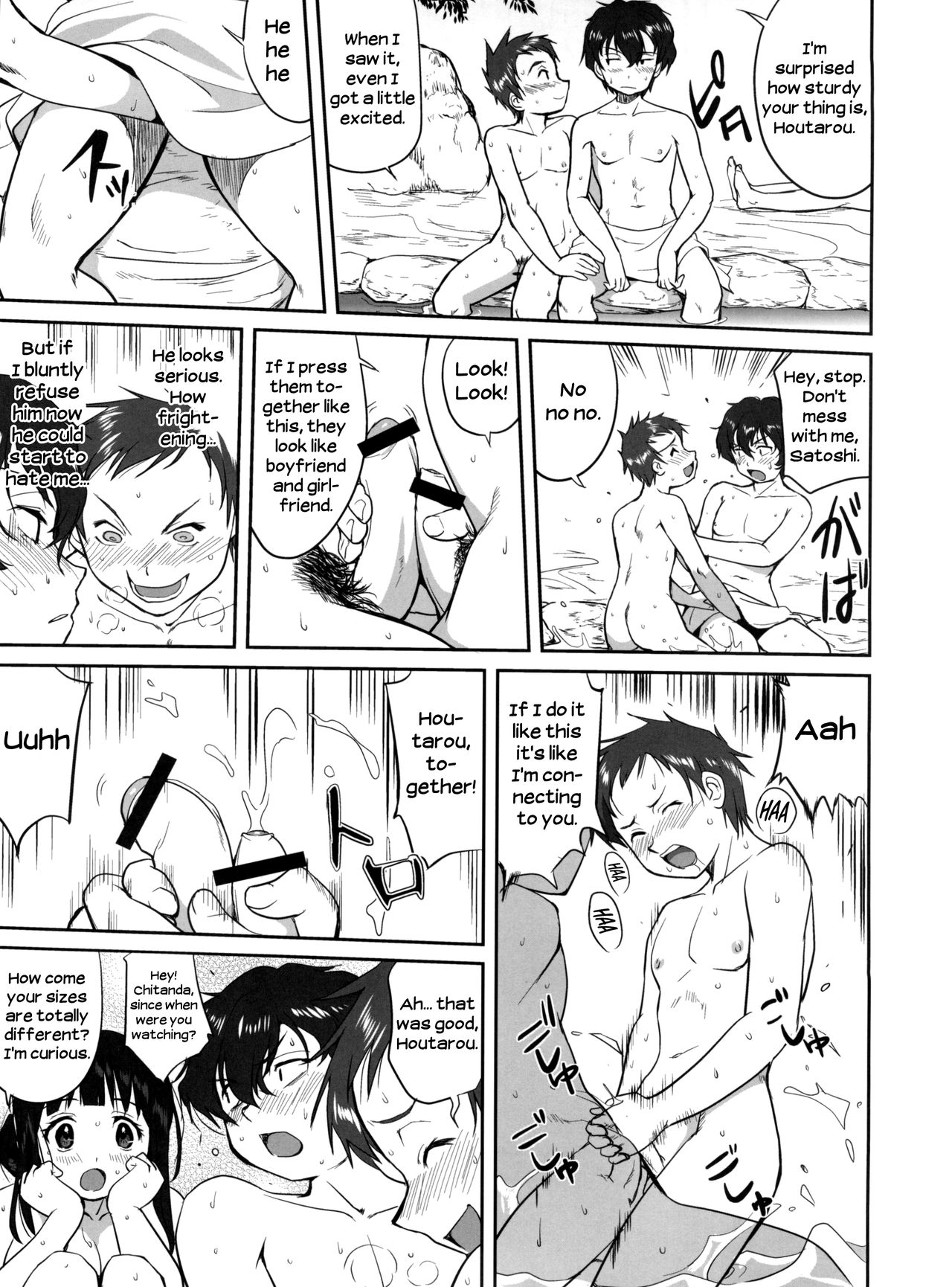 (C82) [蛸壷屋 (TK)] 光の雨 (氷菓) [英訳]