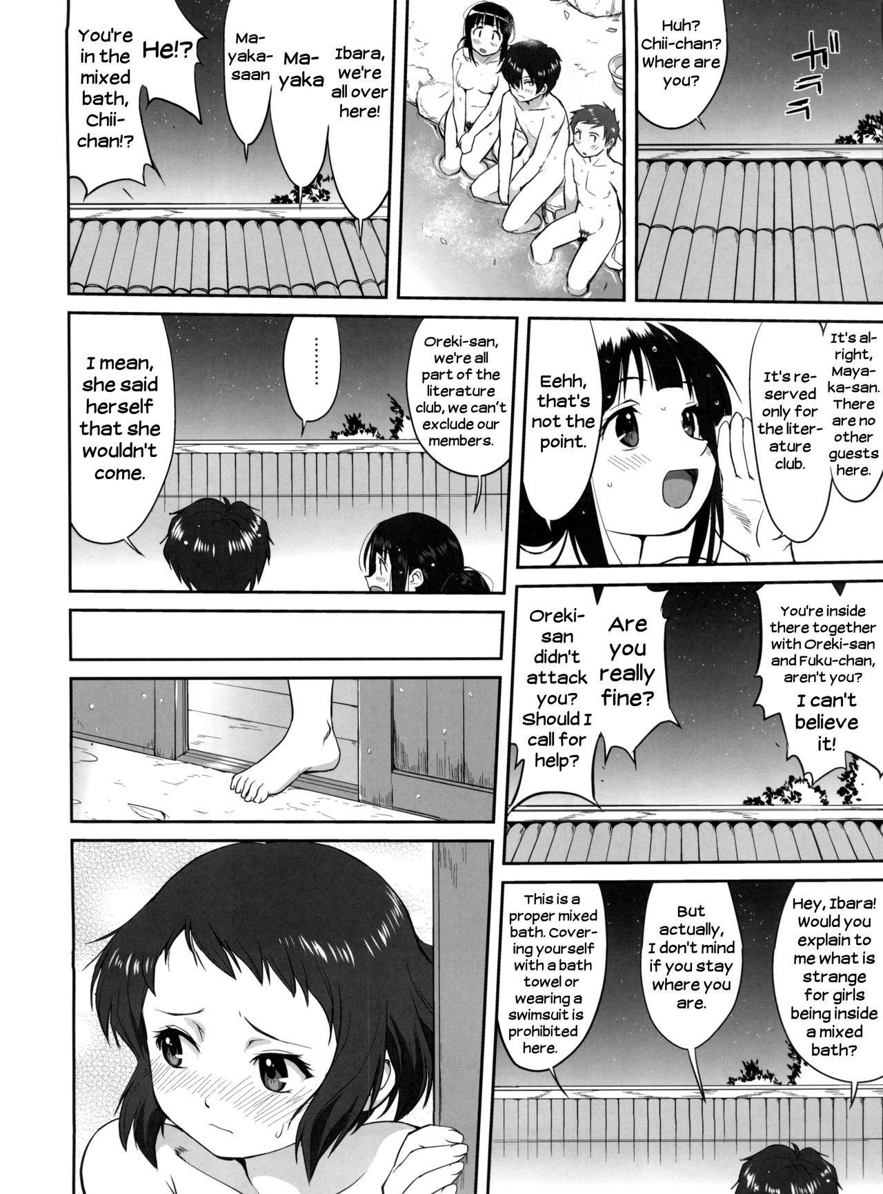 (C82) [蛸壷屋 (TK)] 光の雨 (氷菓) [英訳]