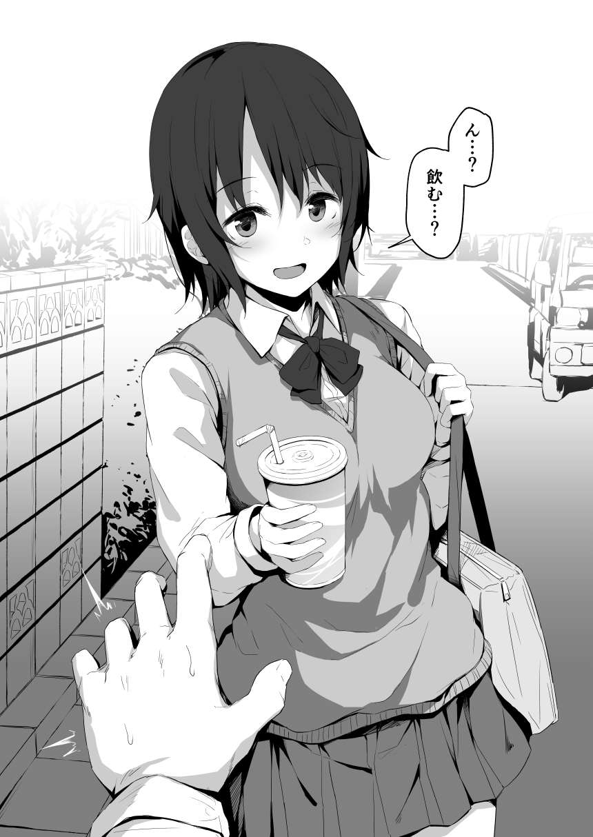 [灯問] 仕込まれ幼馴染