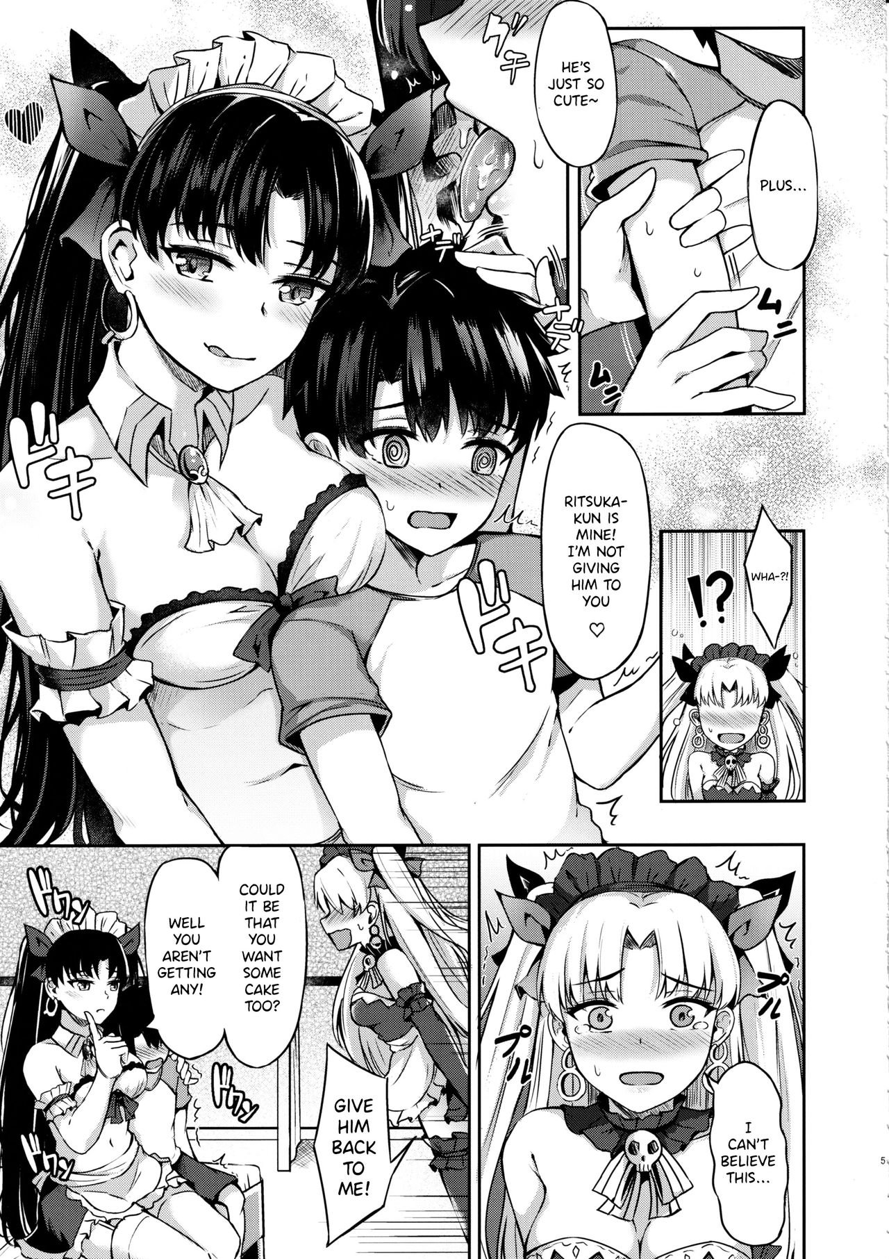 (C97) [紺色果実 (紺菓)] 女神メイドのご奉仕 (Fate/Grand Order) [英訳]
