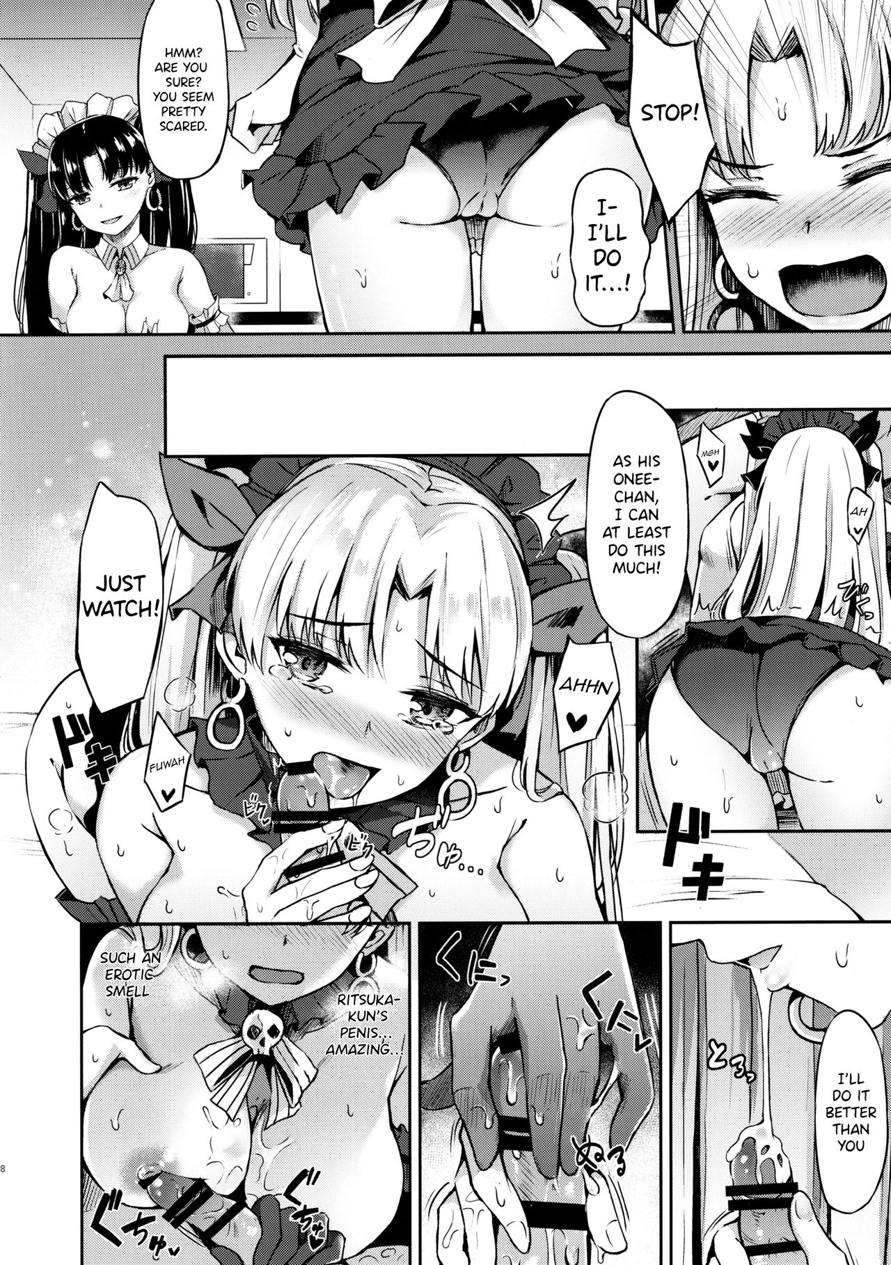(C97) [紺色果実 (紺菓)] 女神メイドのご奉仕 (Fate/Grand Order) [英訳]