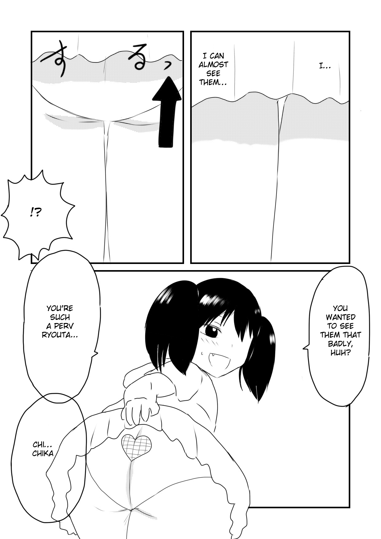 [ヒップドロップ (ヒップドロップ・アオイ)] ちかずこんぷらいあんと [英訳]
