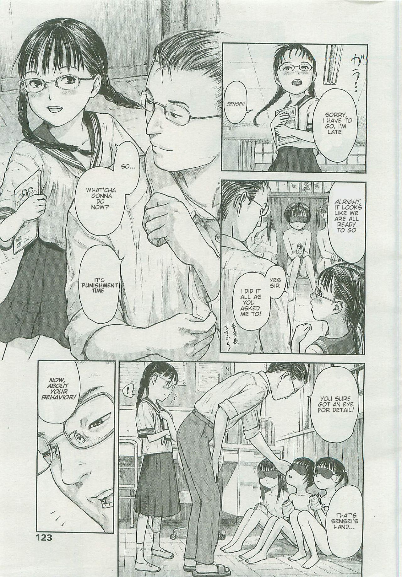 [雨がっぱ少女群] ほたるのひかり (COMIC LO 2007年12月号) [英訳]