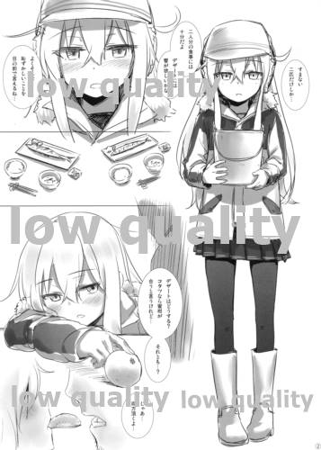 (C93) [infinity line (三郷なな)] il-93 らくがき本 (艦隊これくしょん -艦これ-)