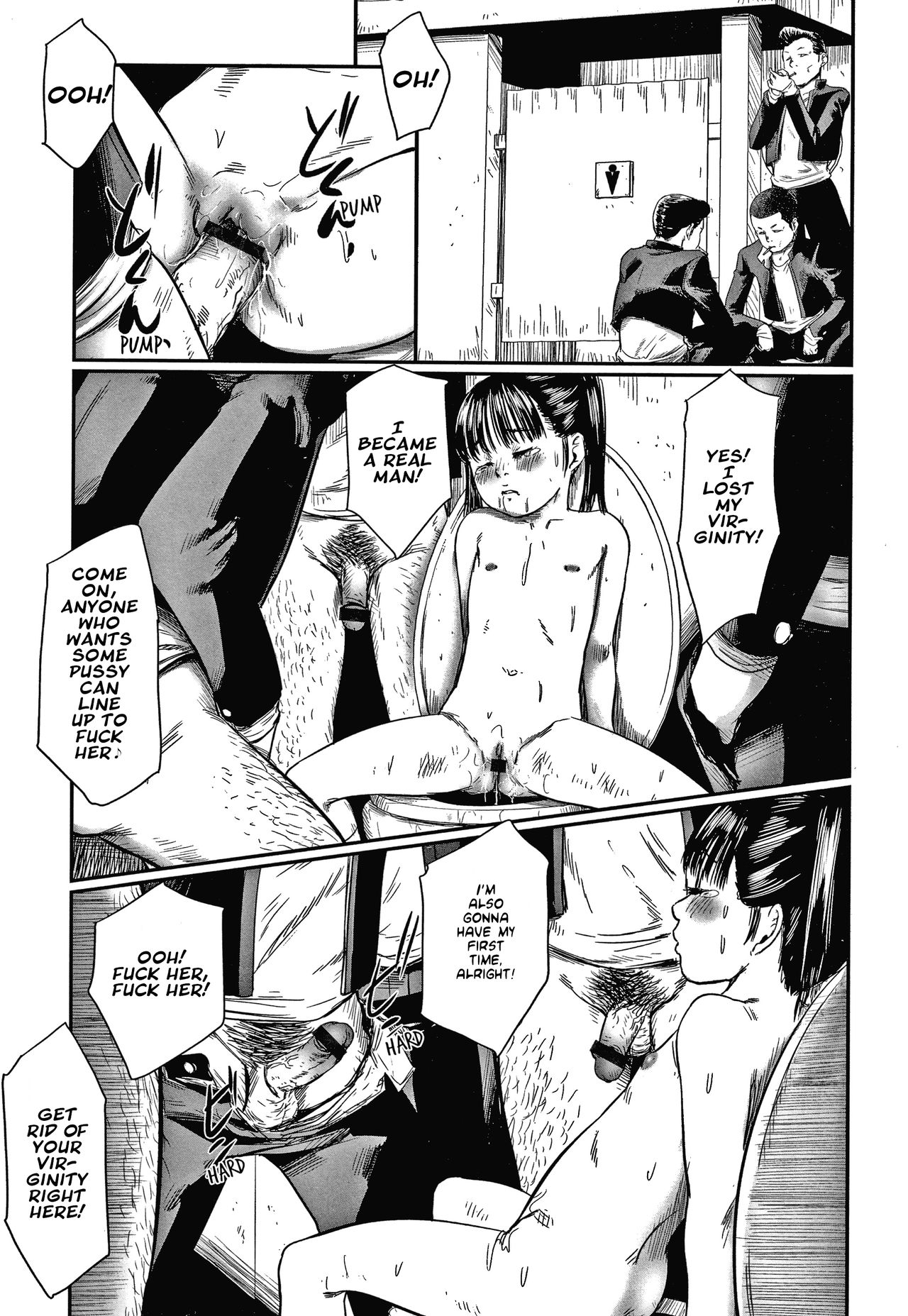 [心島咲] 叢 (いたいけな鳴動) [英訳]