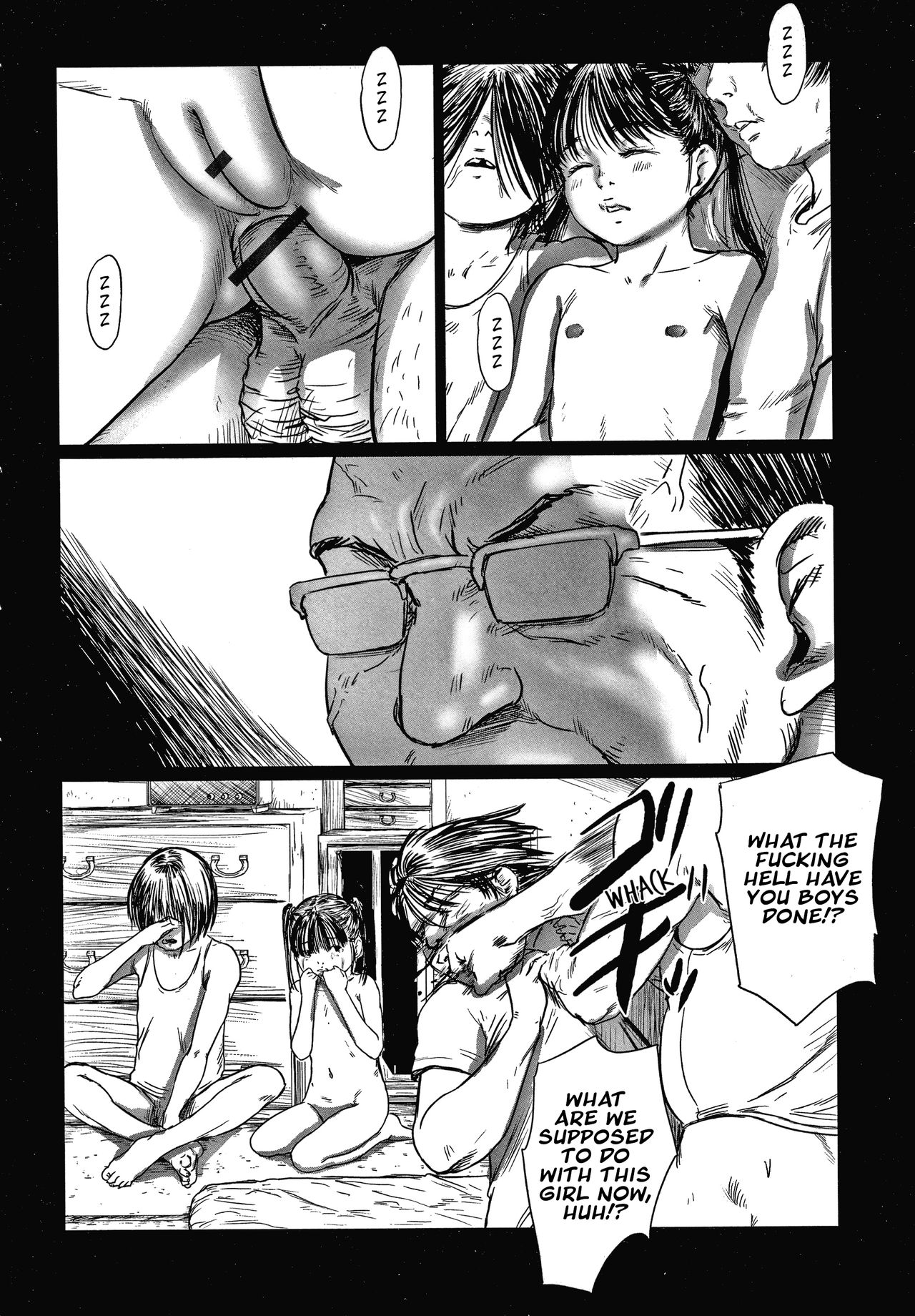 [心島咲] 叢 (いたいけな鳴動) [英訳]