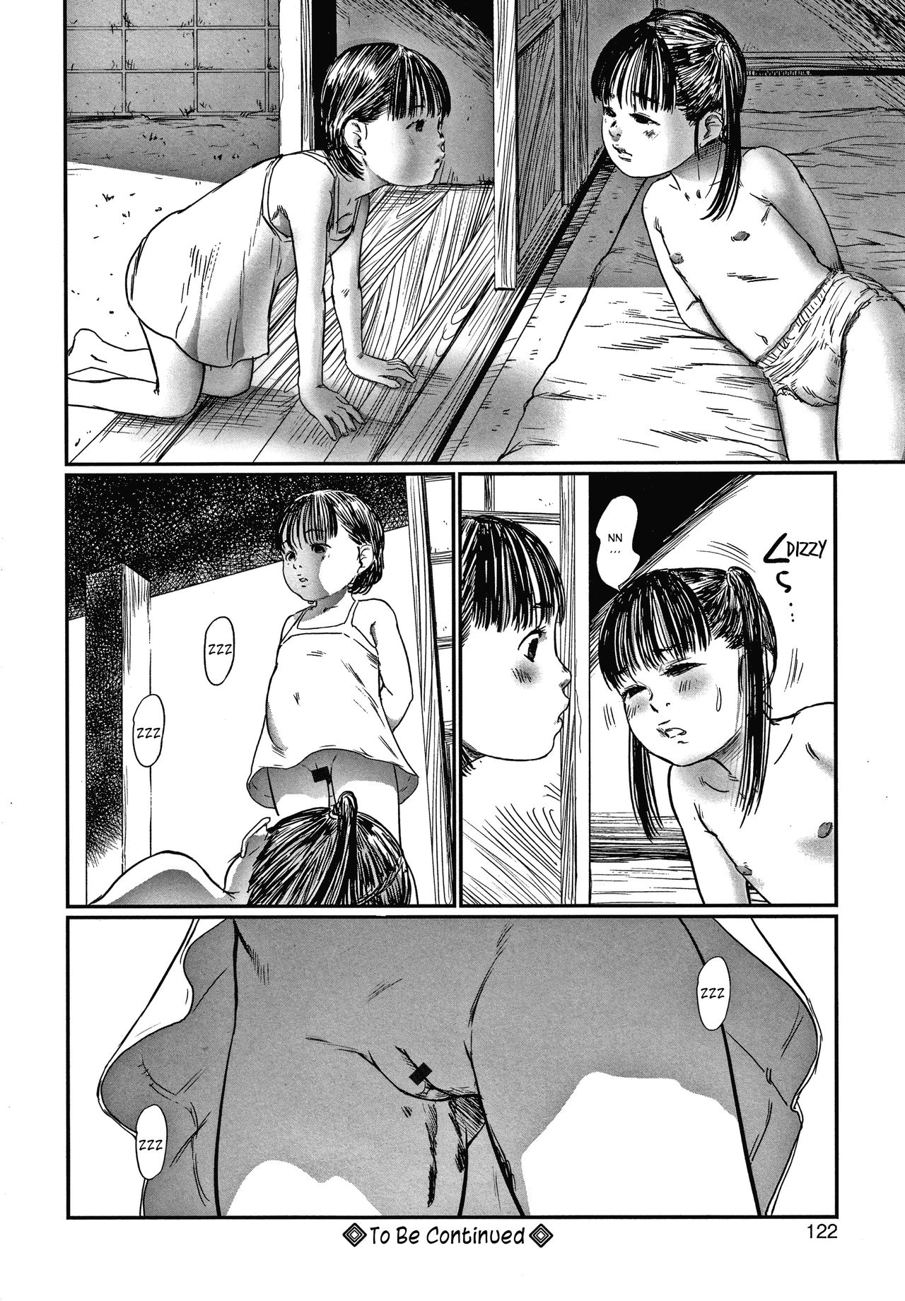 [心島咲] 叢 (いたいけな鳴動) [英訳]