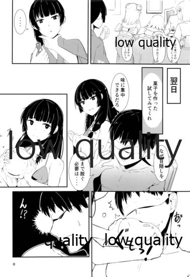 (C96) [GOLDEN BAT (homra、AMANE)] 司令、しっかり食べてるか? 5 (艦隊これくしょん -艦これ-)