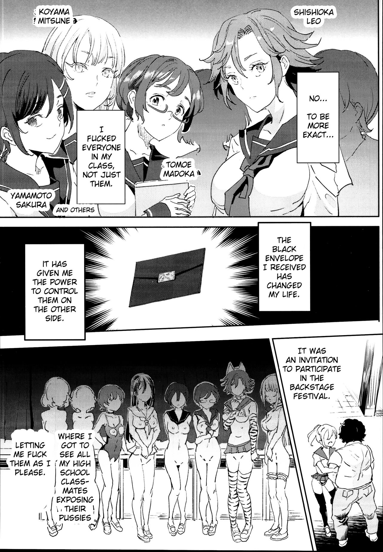 (C95) [にゅう工房 (にゅう)] 旧校舎裏文化祭＃2 ご注文は交尾ですか？動物ふれあいカフェ編 [英訳]