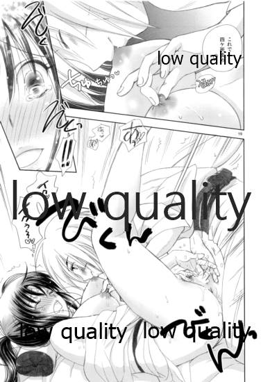 (C86) [やまぐち楼 (やまぐちしんじ)] 流波 7 (るろうに剣心 -明治剣客浪漫譚-)