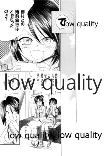 (C58) [やまぐち楼 (やまぐちしんじ)] 薫抄 (るろうに剣心 -明治剣客浪漫譚-)