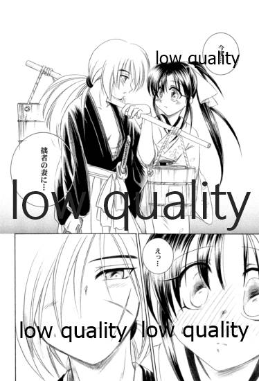 (C58) [やまぐち楼 (やまぐちしんじ)] 薫抄 (るろうに剣心 -明治剣客浪漫譚-)