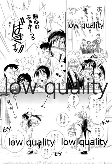 (C58) [やまぐち楼 (やまぐちしんじ)] 薫抄 (るろうに剣心 -明治剣客浪漫譚-)