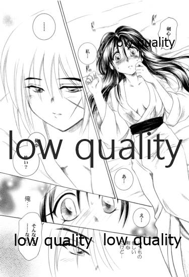 (C58) [やまぐち楼 (やまぐちしんじ)] 薫抄 (るろうに剣心 -明治剣客浪漫譚-)