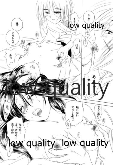 (C58) [やまぐち楼 (やまぐちしんじ)] 薫抄 (るろうに剣心 -明治剣客浪漫譚-)