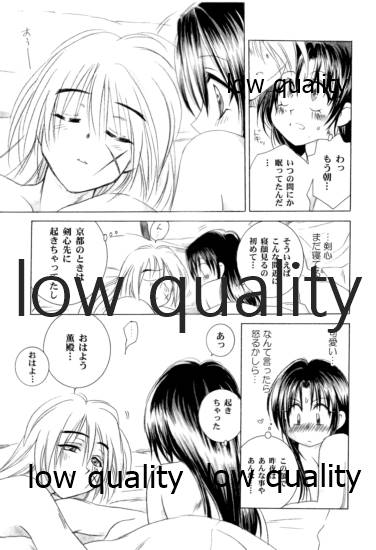 (C58) [やまぐち楼 (やまぐちしんじ)] 薫抄 (るろうに剣心 -明治剣客浪漫譚-)
