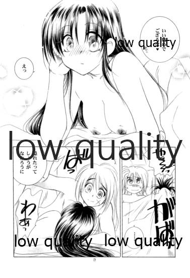 (C58) [やまぐち楼 (やまぐちしんじ)] 薫抄 (るろうに剣心 -明治剣客浪漫譚-)