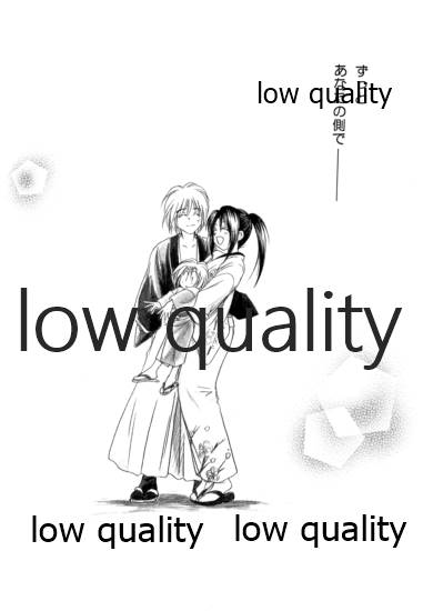 (C58) [やまぐち楼 (やまぐちしんじ)] 薫抄 (るろうに剣心 -明治剣客浪漫譚-)