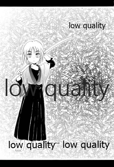 (C58) [やまぐち楼 (やまぐちしんじ)] 薫抄 (るろうに剣心 -明治剣客浪漫譚-)