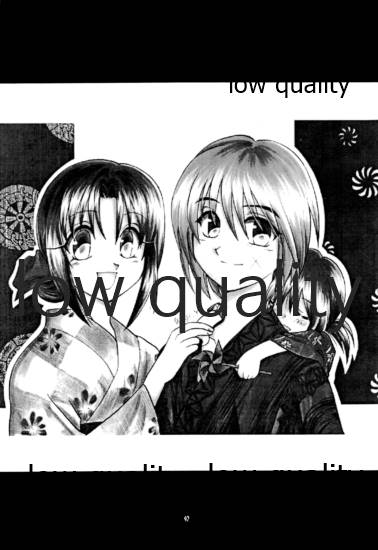 (C58) [やまぐち楼 (やまぐちしんじ)] 薫抄 (るろうに剣心 -明治剣客浪漫譚-)