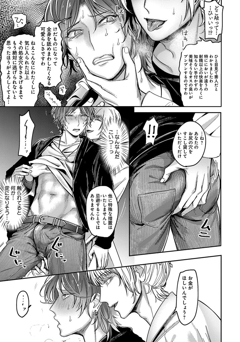 [へぶん]ムギ兄ちゃん