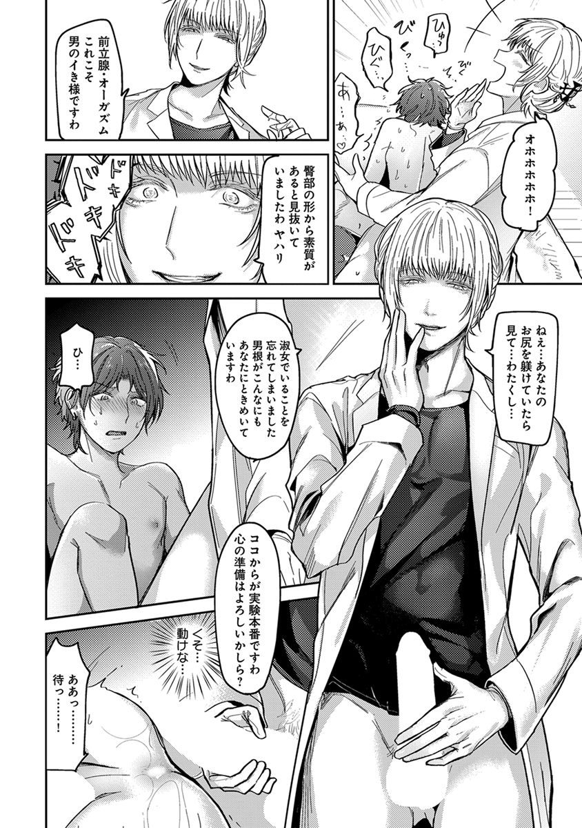 [へぶん]ムギ兄ちゃん