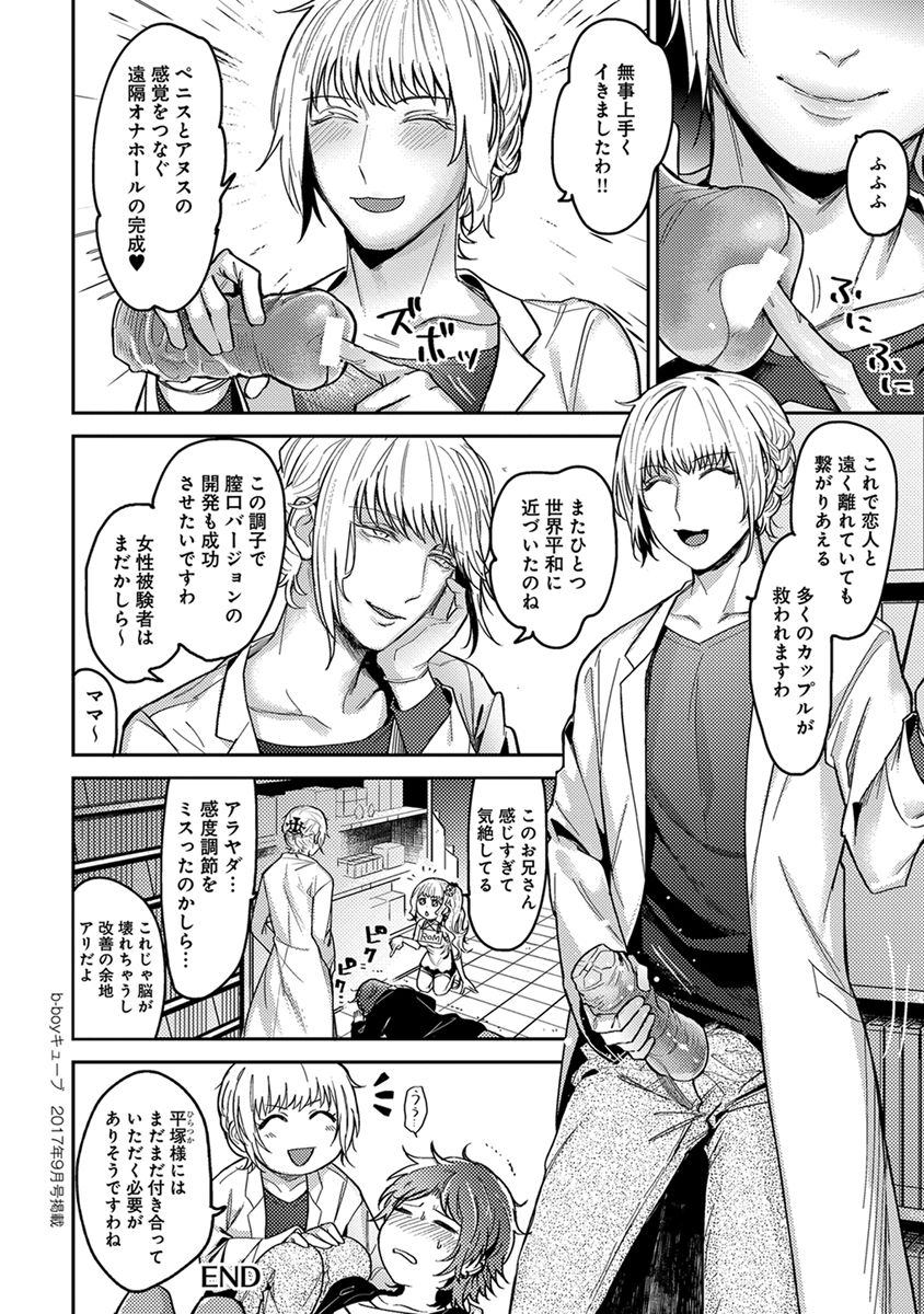 [へぶん]ムギ兄ちゃん