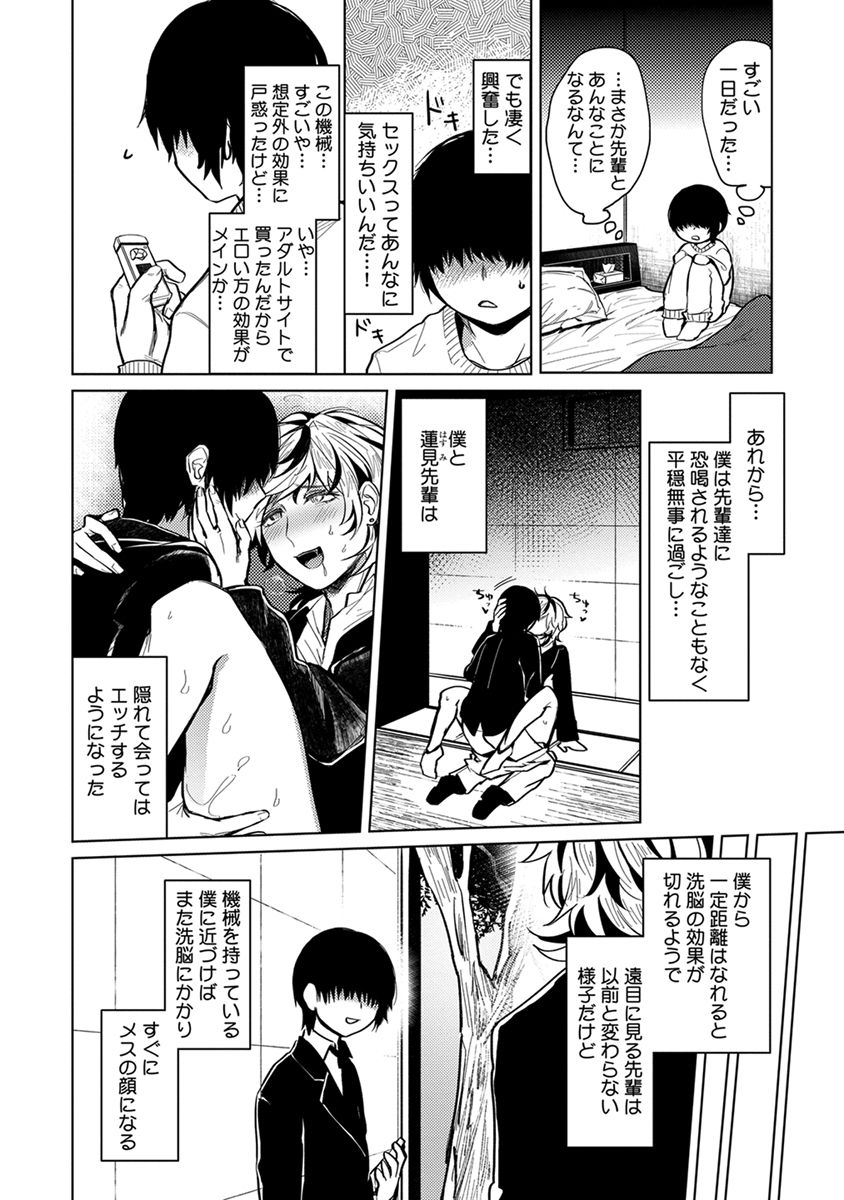 [へぶん]ムギ兄ちゃん