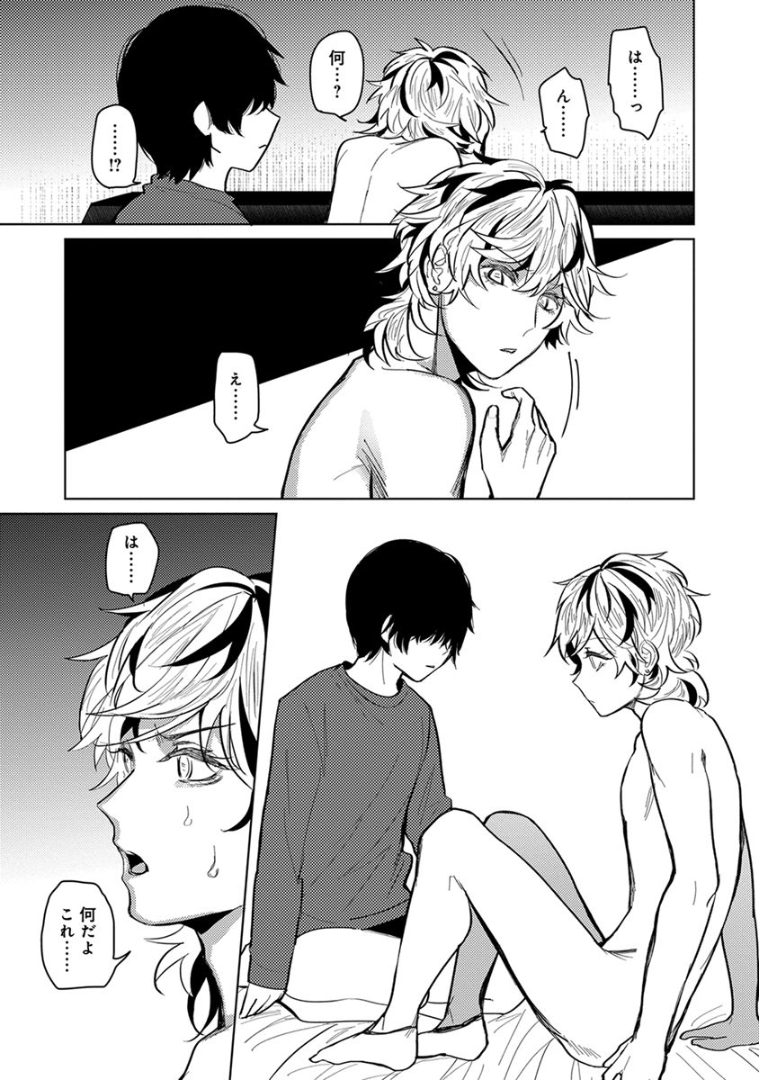 [へぶん]ムギ兄ちゃん