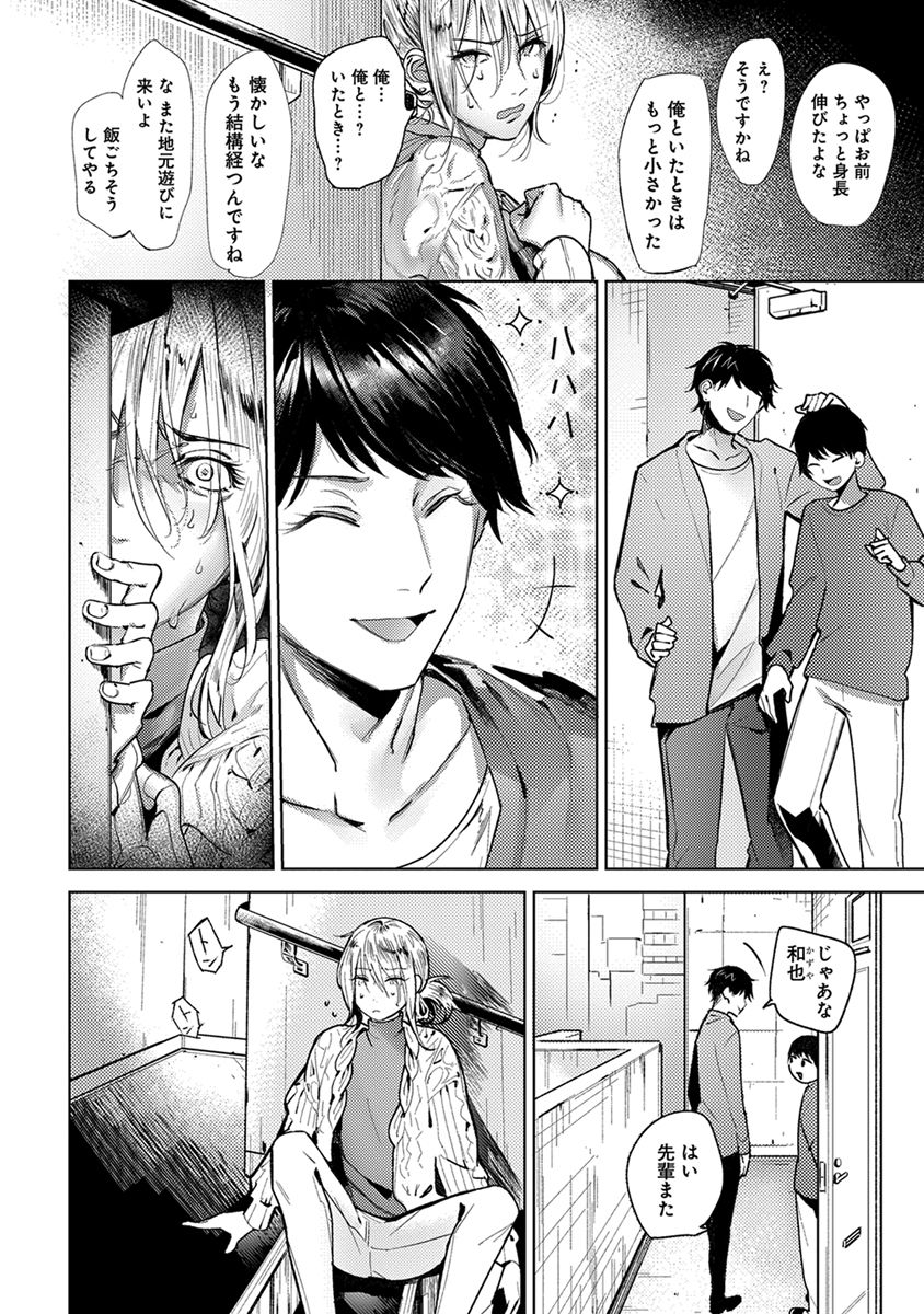 [へぶん]ムギ兄ちゃん