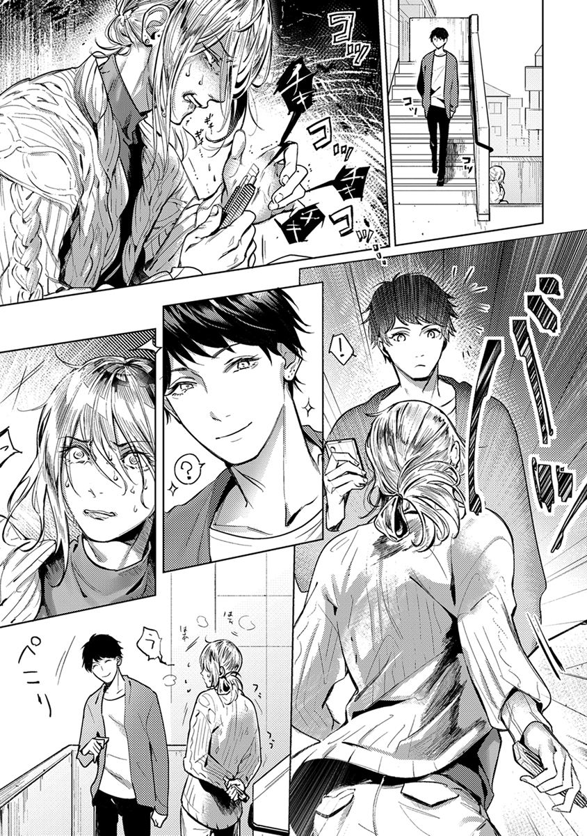 [へぶん]ムギ兄ちゃん