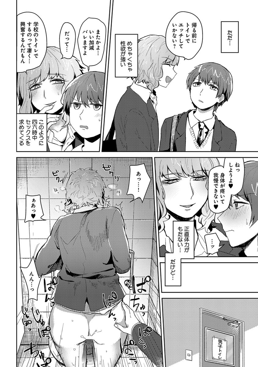 [へぶん]ムギ兄ちゃん