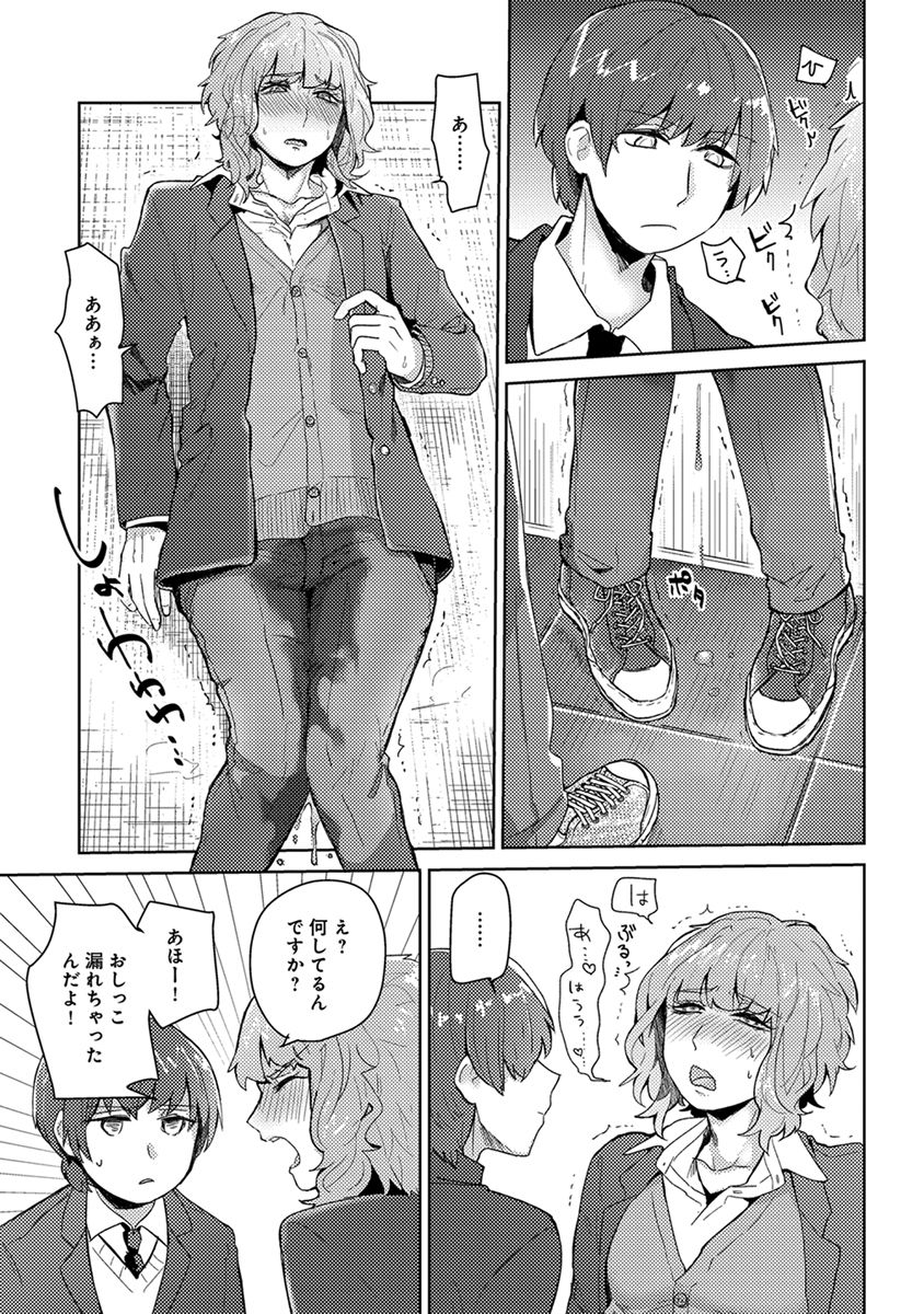 [へぶん]ムギ兄ちゃん