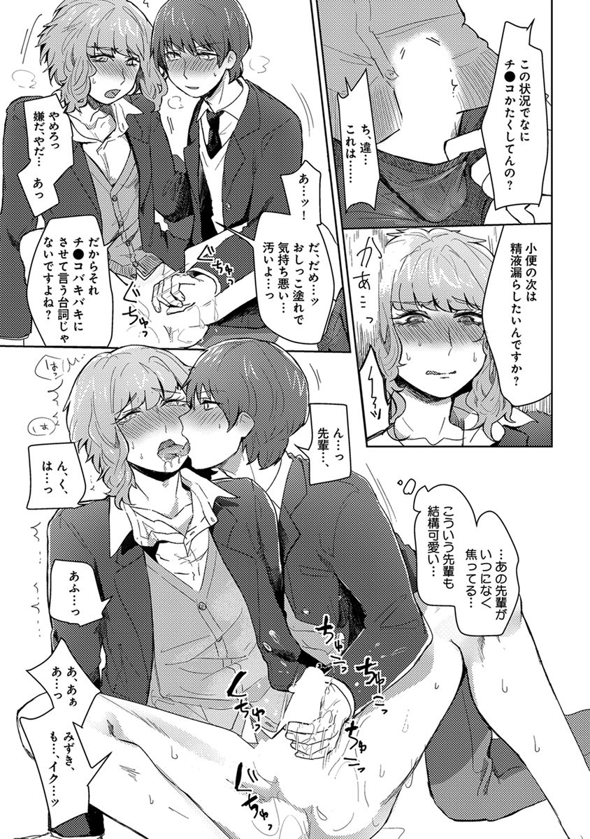 [へぶん]ムギ兄ちゃん