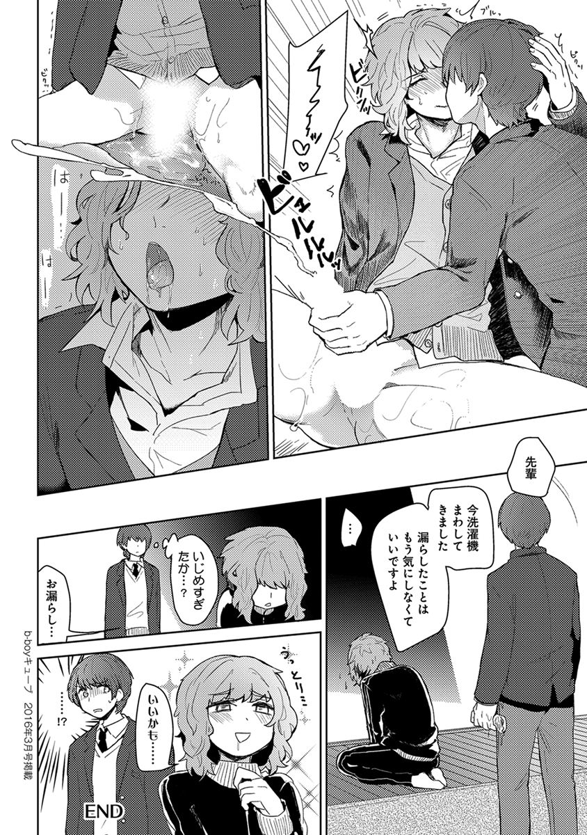 [へぶん]ムギ兄ちゃん