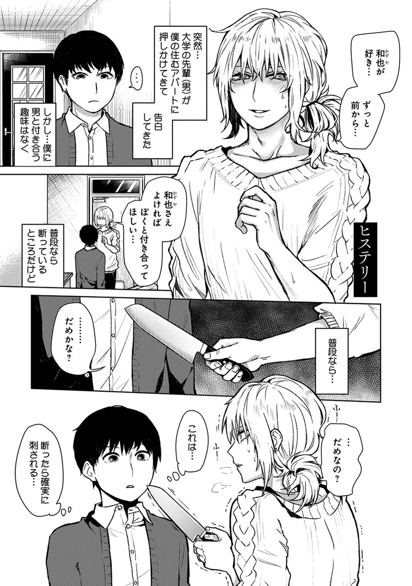 [へぶん]ムギ兄ちゃん