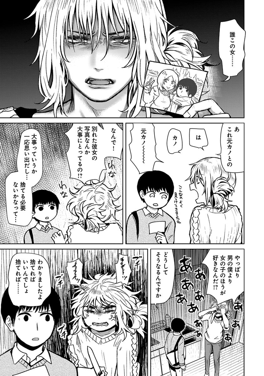 [へぶん]ムギ兄ちゃん