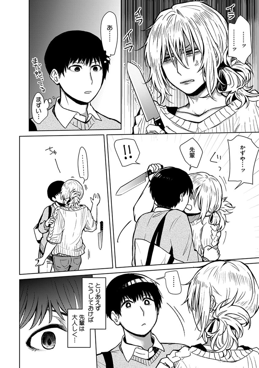 [へぶん]ムギ兄ちゃん