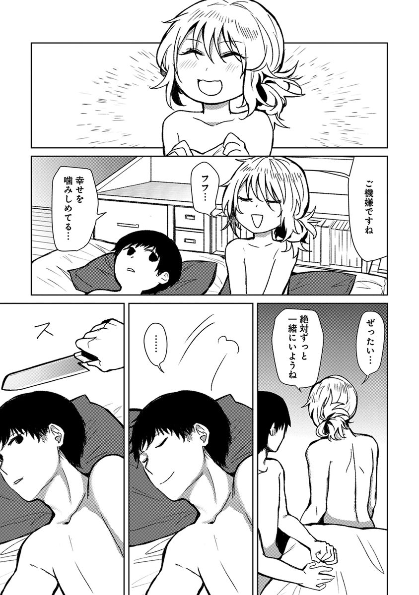 [へぶん]ムギ兄ちゃん