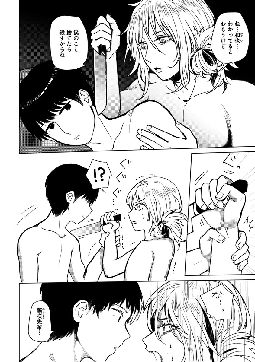 [へぶん]ムギ兄ちゃん