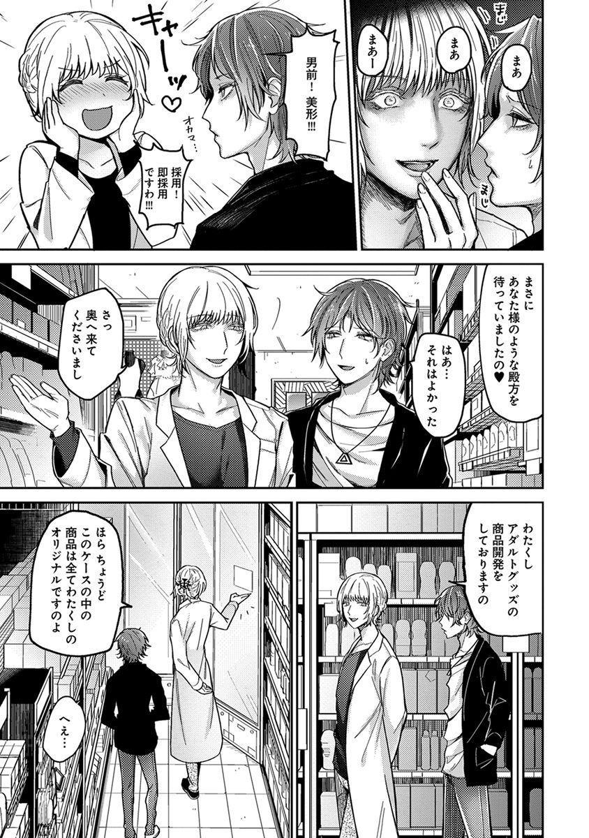 [へぶん]ムギ兄ちゃん