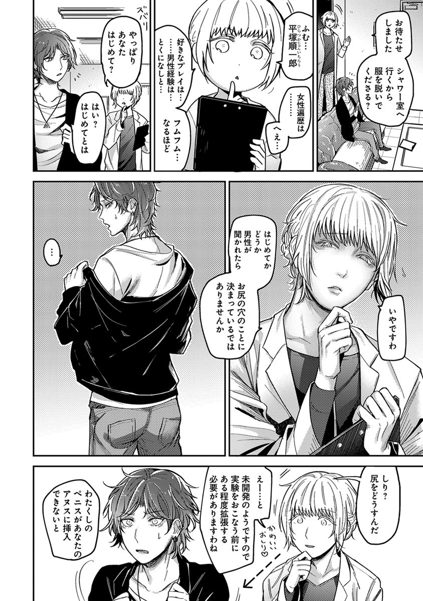 [へぶん]ムギ兄ちゃん